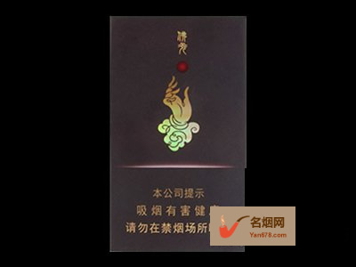 泰山(佛光沉香)香烟价格表（多少钱一包）